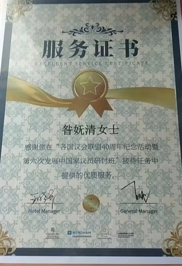 微信图片_20250416194932.jpg
