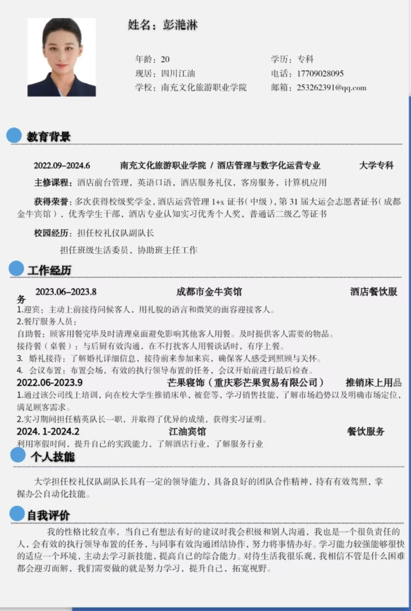 微信图片_20250416234151.png