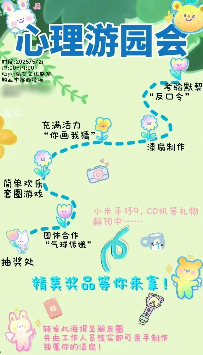 微信图片_20250521235322.jpg