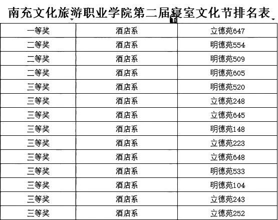 微信图片_20250610205638.jpg