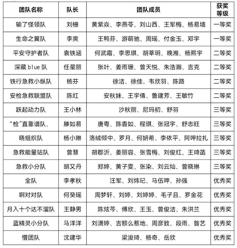 微信图片_20250619225425.jpg