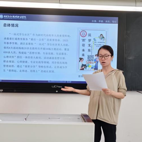 微信图片_20250929231401.png