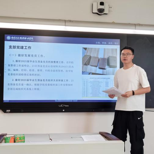 微信图片_20250929231344.png