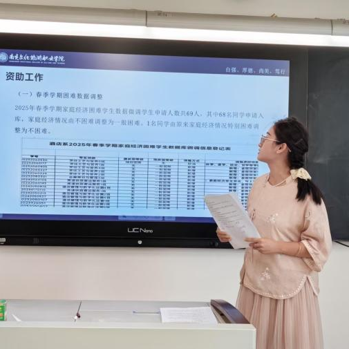 微信图片_20250929231356.png