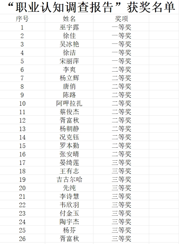 微信截图_20250930224334.png