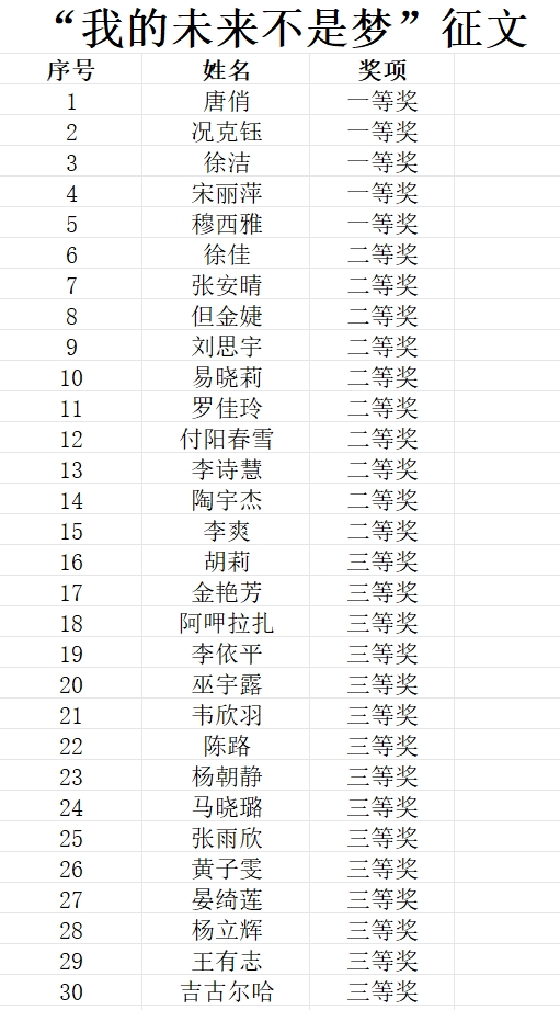 微信截图_20250930224316.png