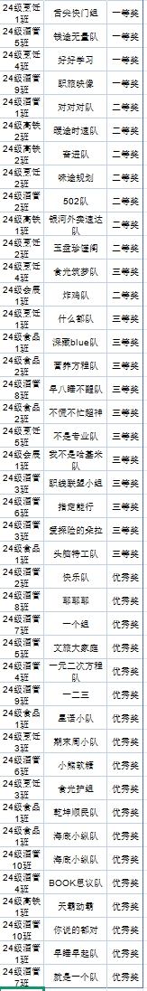 微信截图_20250930224221.png