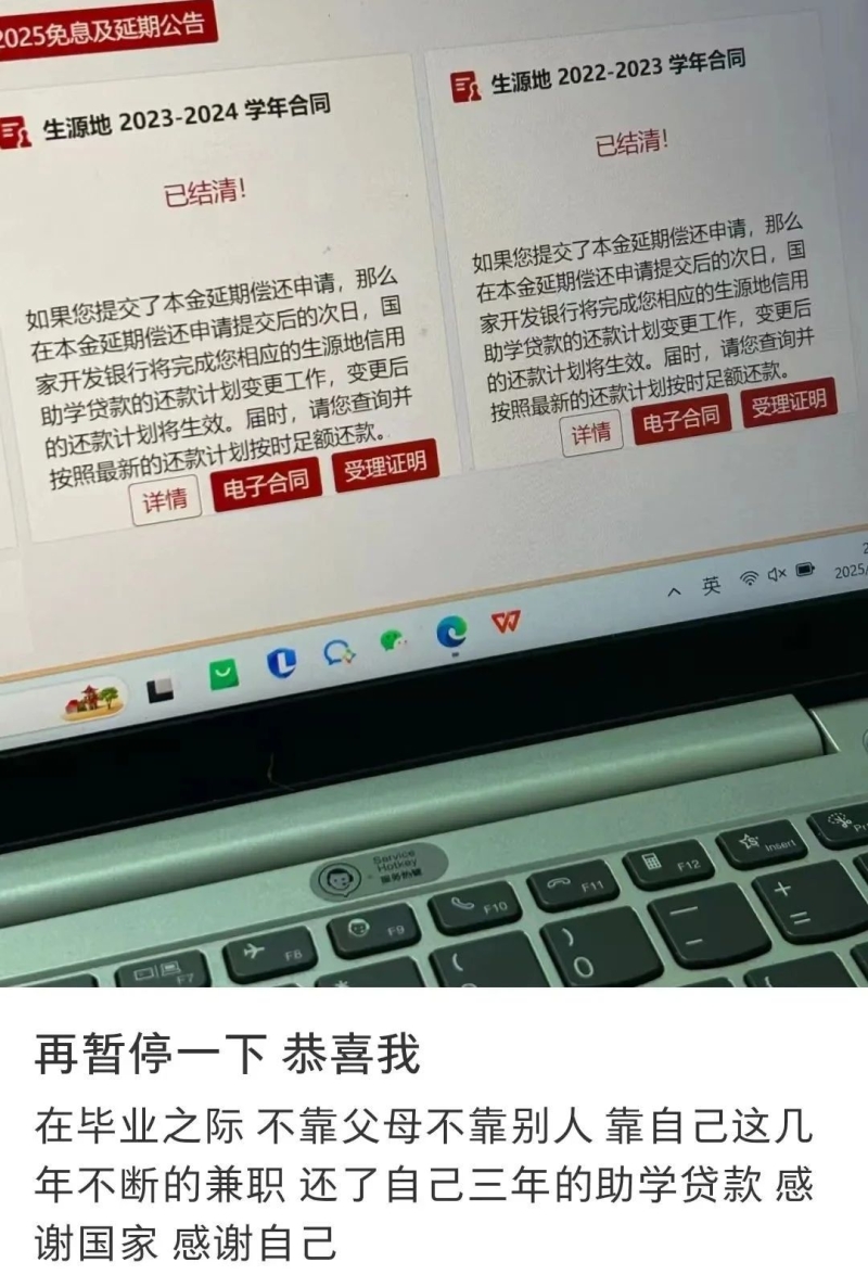 微信图片_20250930234341.jpg