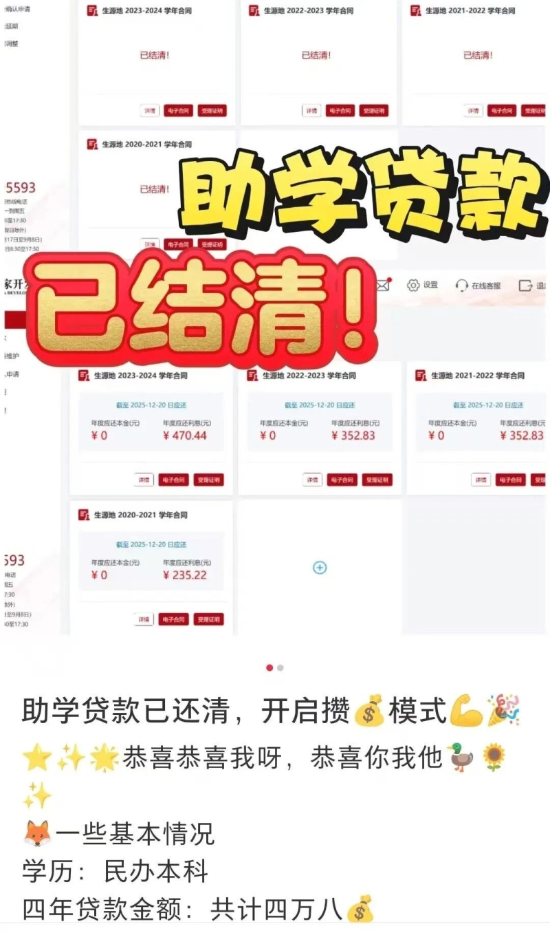 微信图片_20250930234348.jpg