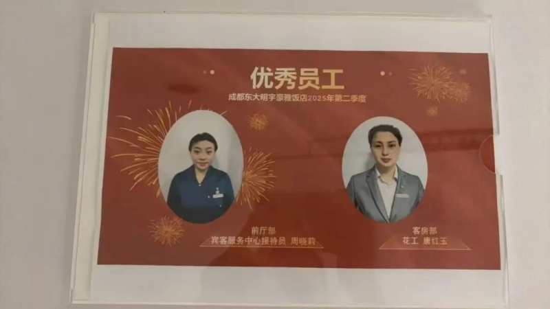 微信图片_20250930231959.jpg