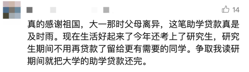 微信图片_20250930234235.png