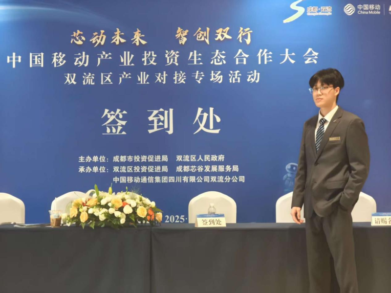 微信图片_20250930233046.png