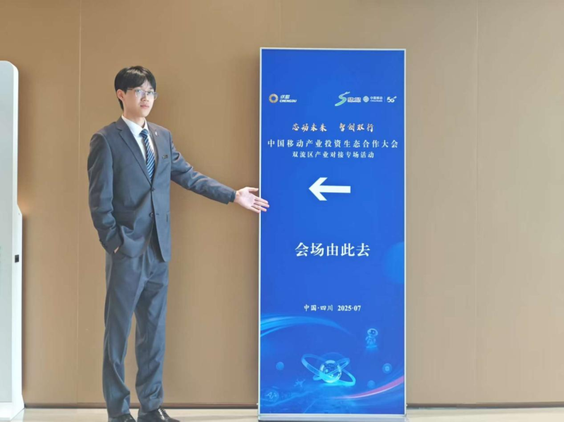 微信图片_20250930233153.png