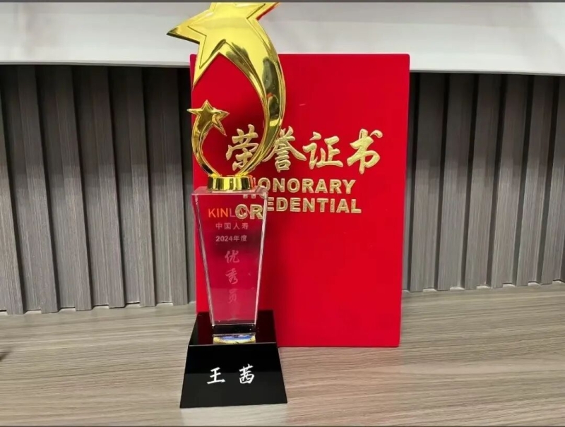 微信图片_20250930233700.jpg