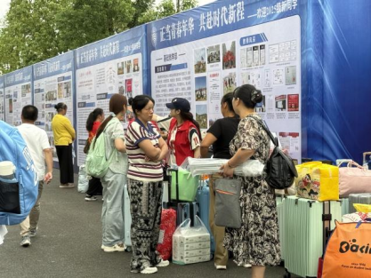 微信图片_20251001215956.png