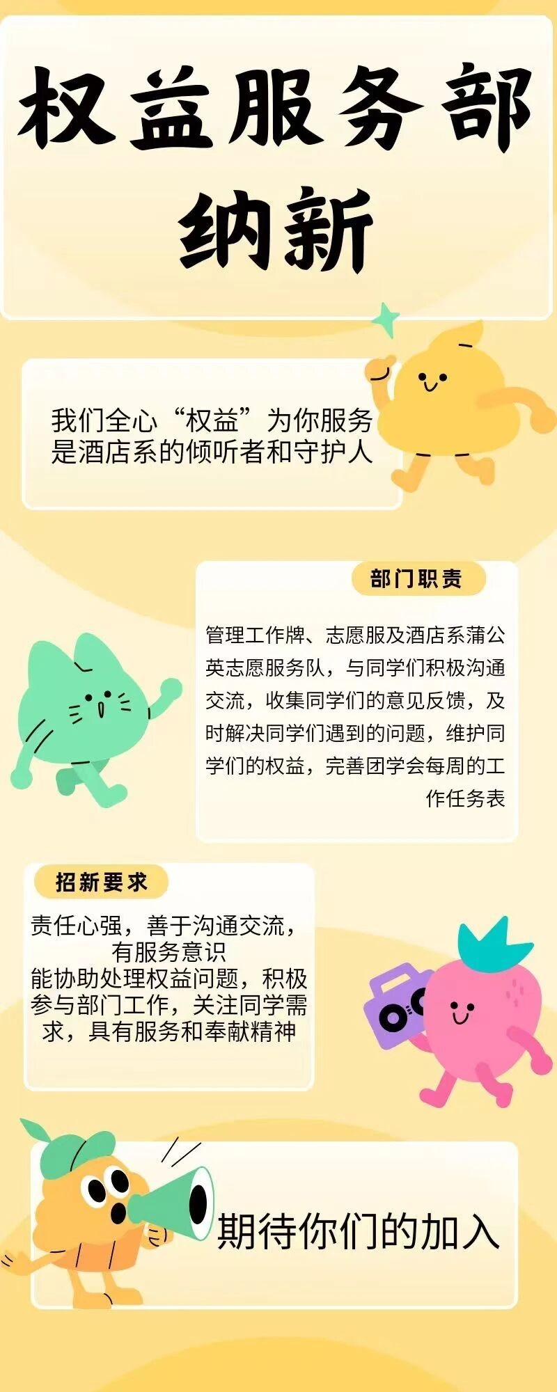 微信图片_20251002211645.jpg