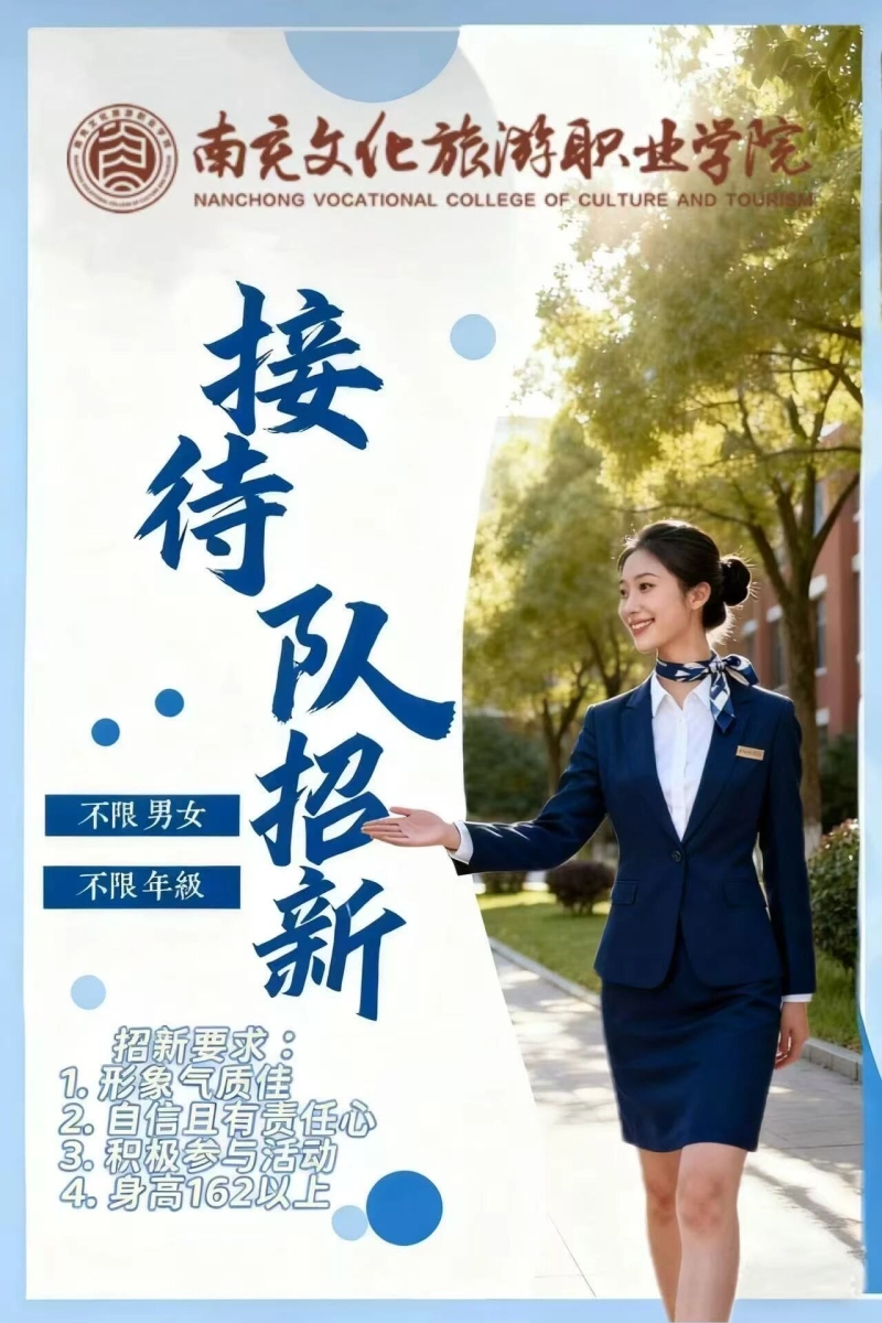 微信图片_20251002211440.jpg