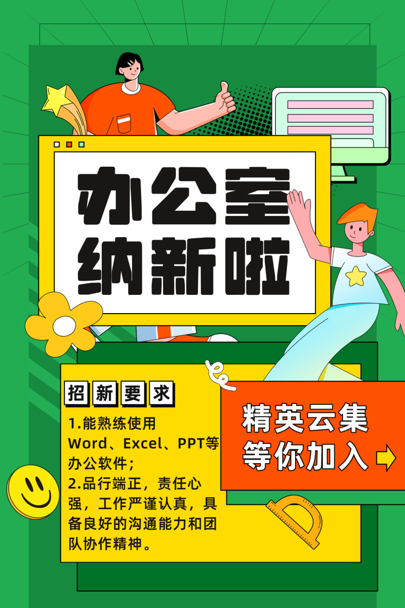 微信图片_20251002211308.png