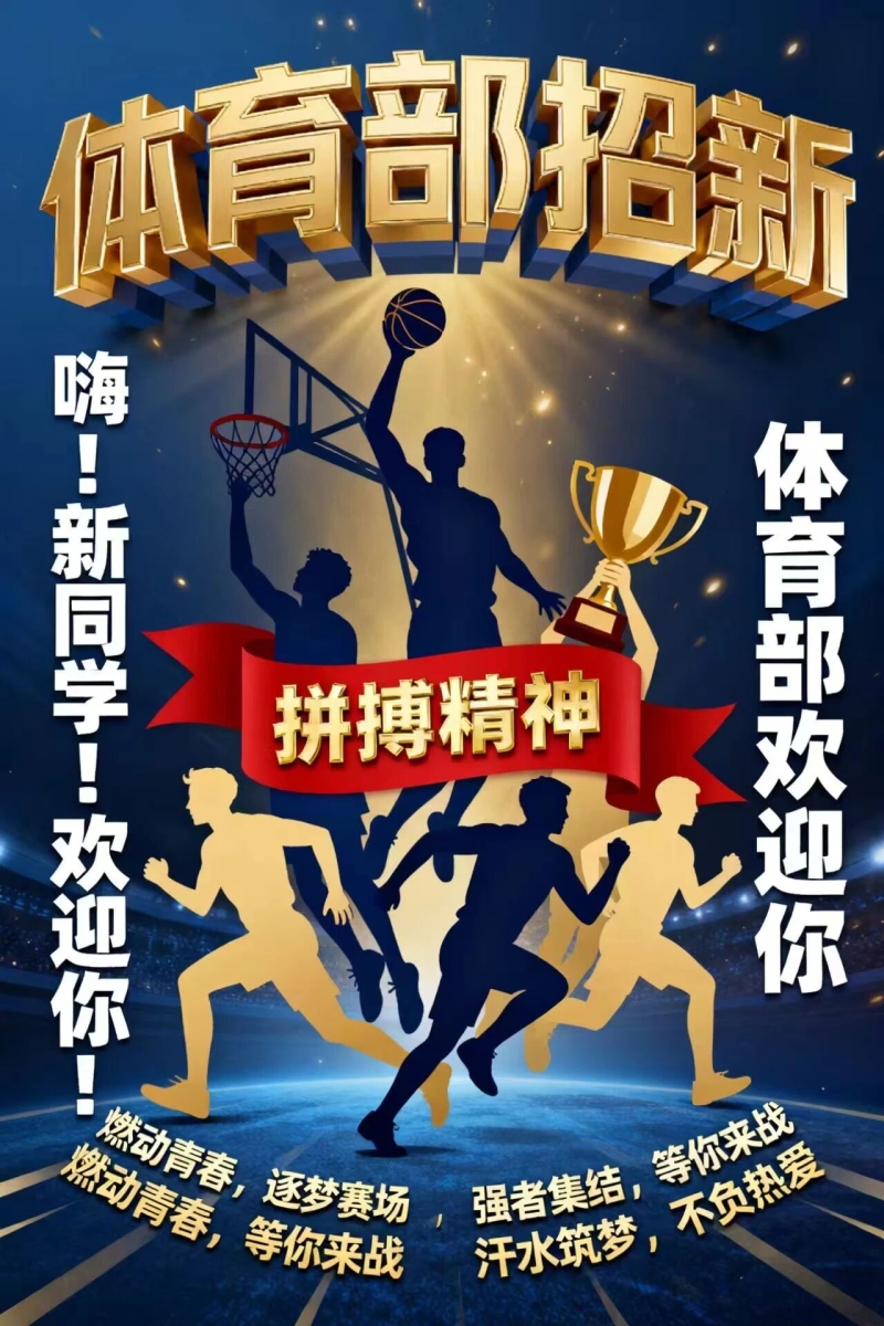 微信图片_20251002211716.jpg