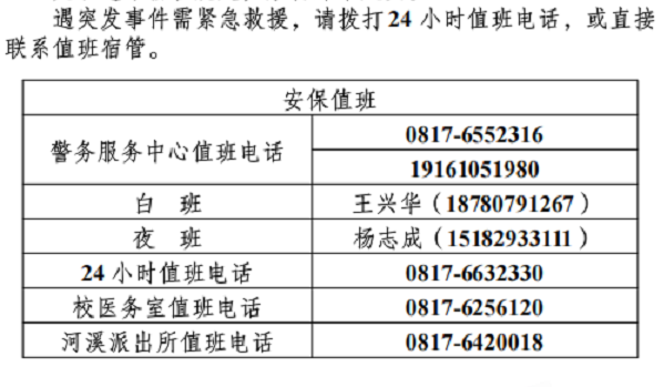 微信图片_20251124223755.png 微信图片_20251124223755.png