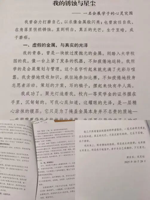 微信图片_20251202222056.jpg 微信图片_20251202222056.jpg