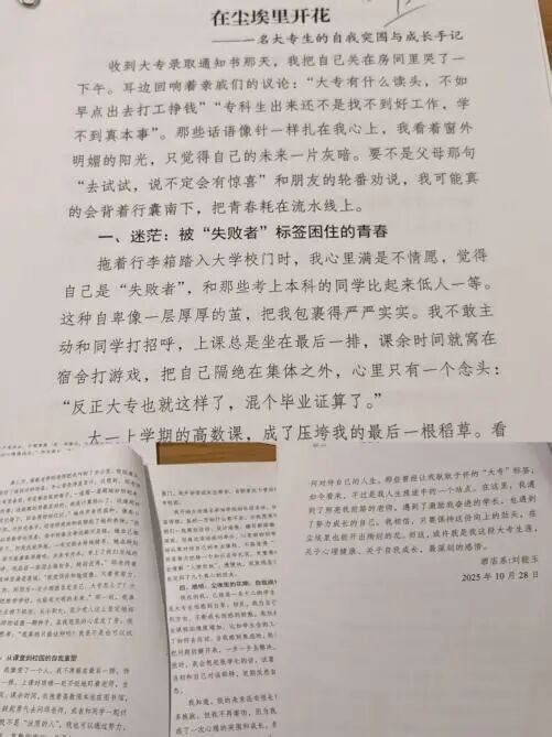微信图片_20251202222101.jpg 微信图片_20251202222101.jpg
